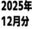 Wiz部の商品