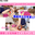 広瀬ゆう/ Yu Hirose＋ALL FANSの商品