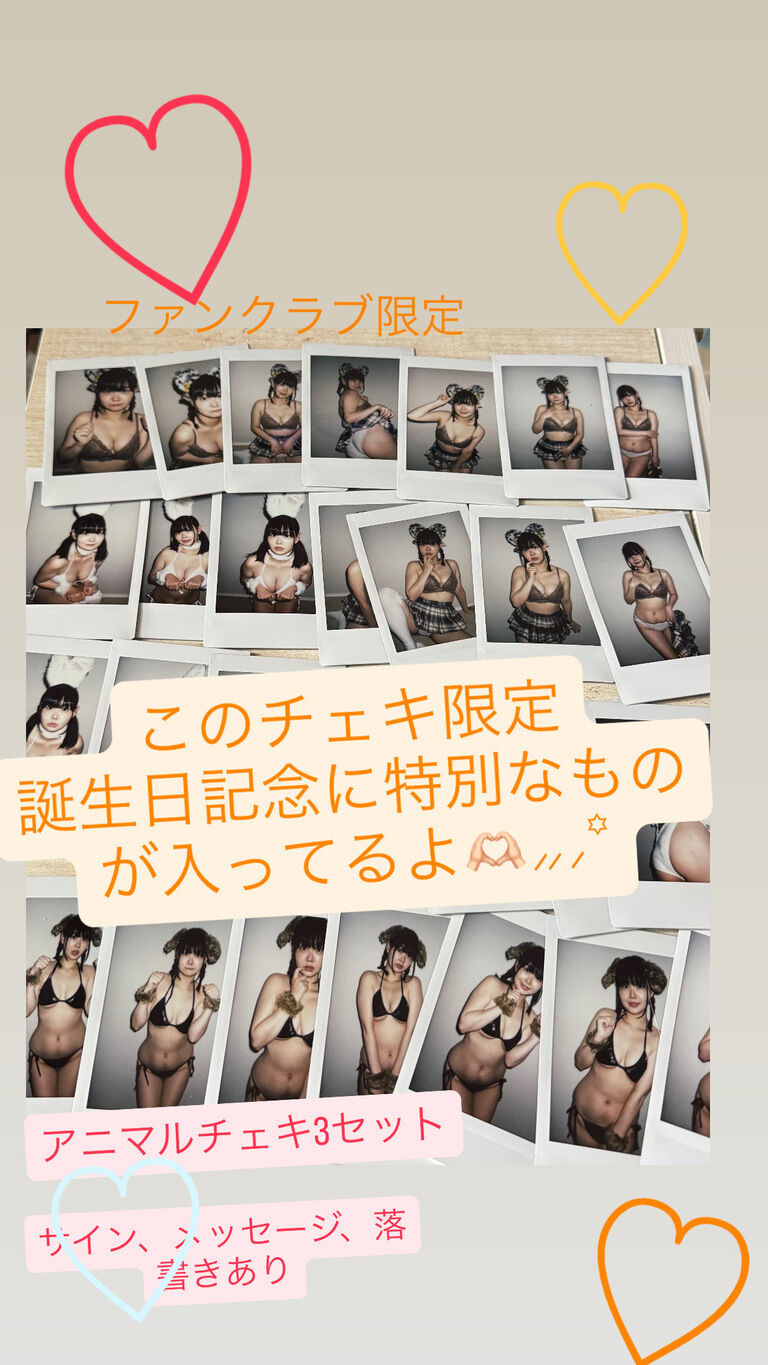 生誕祭チェキ 💋🎂
