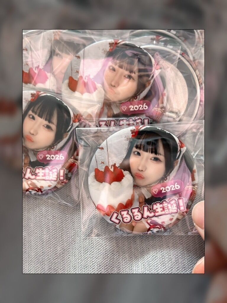 【くるるん生誕2026】缶バッジ