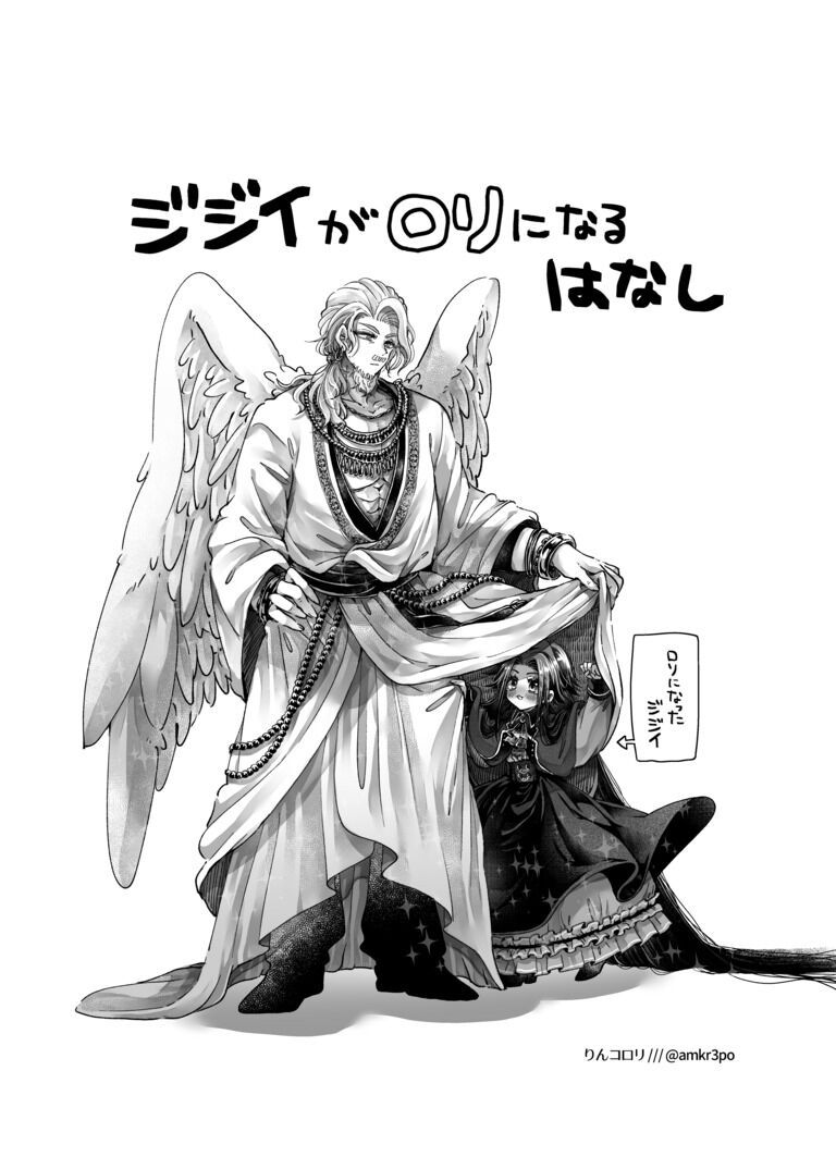 【WEB再録】創作BL