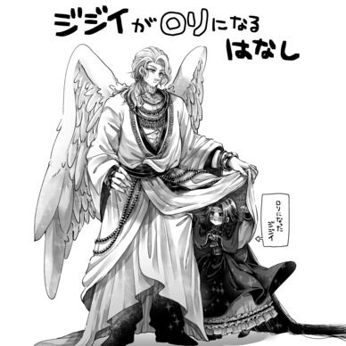 【WEB再録】創作BL