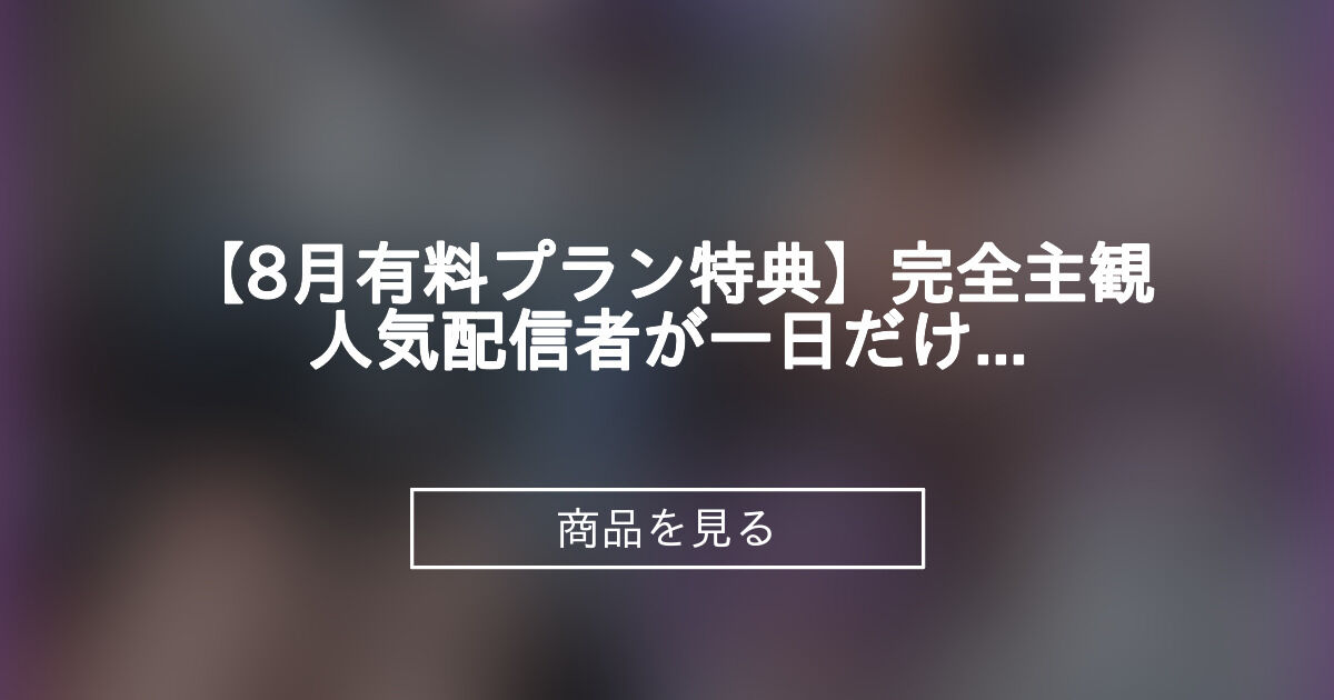 商品画像