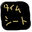 朝霧funscriptクラブの商品