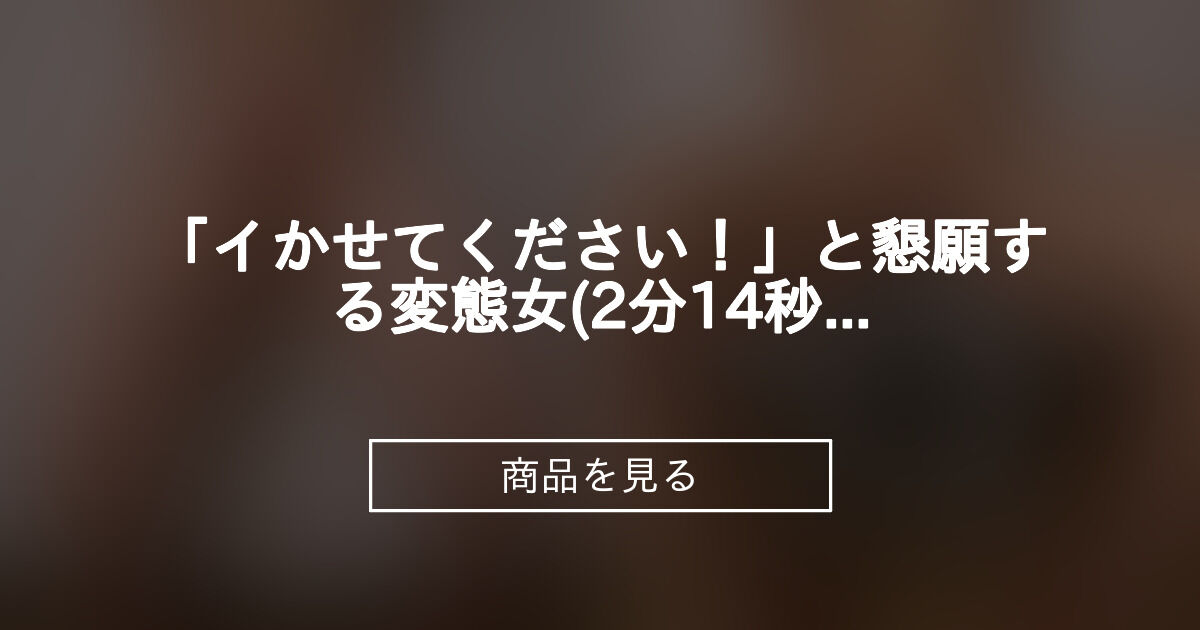 商品画像