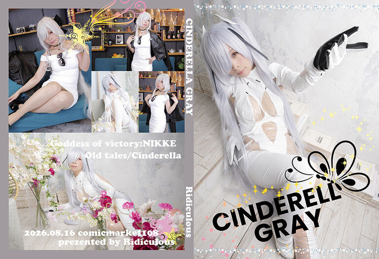 CINDERELLA GRAY