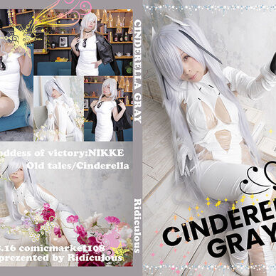 CINDERELLA GRAY