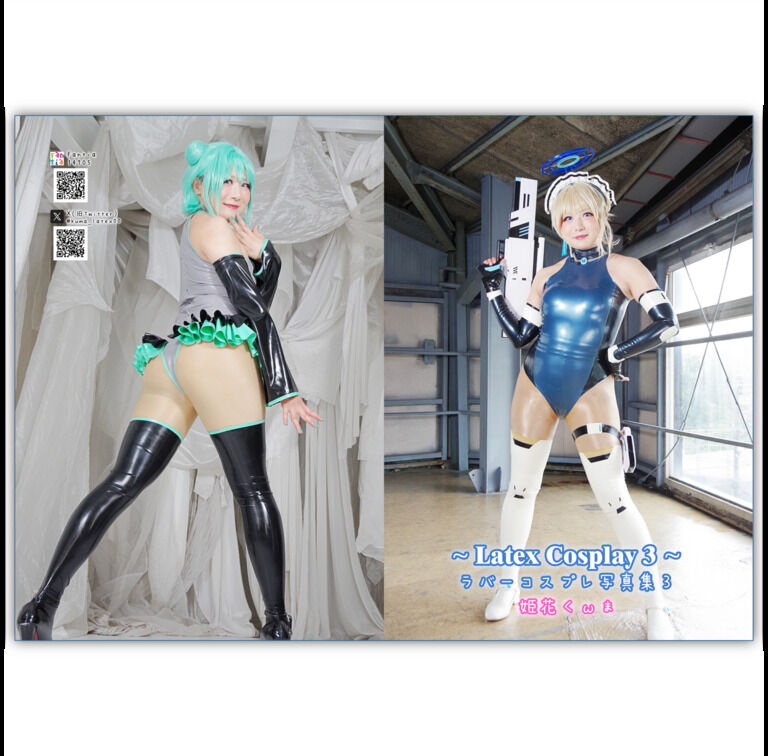 〜ラバーコスプレ写真集3〜 🩷C108新刊🩷