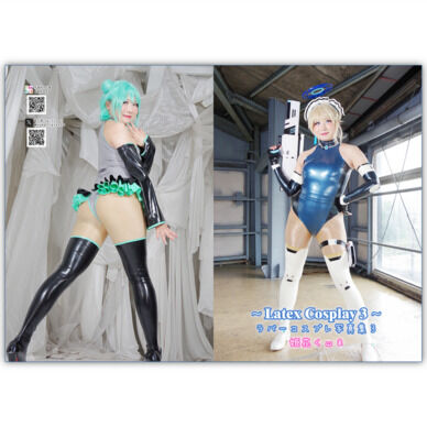 〜ラバーコスプレ写真集3〜 🩷C108新刊🩷