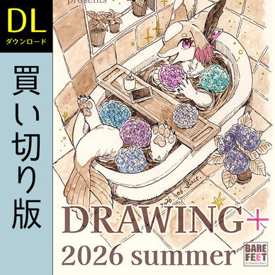 DRAWING+ 2026 summer