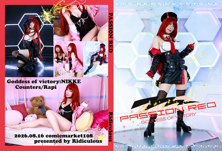 PASSION RED