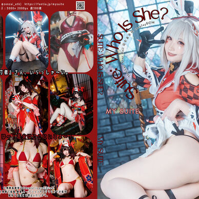 Suite Who Is She？（スタレ花火・火花）
