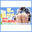 【複製】【夏限定】夏の兎ガチャ🐰