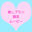 限界りりまるッッのコミッション
