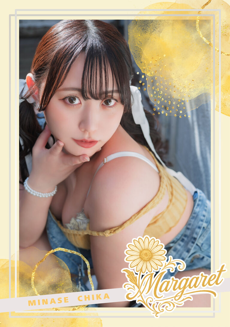 (DLコード付き写真集)Margaret