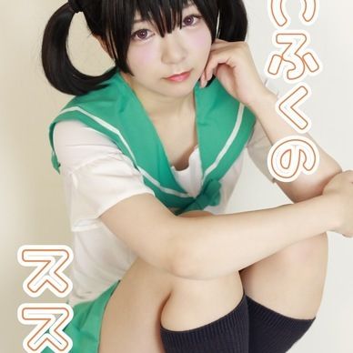 せいふくのススメ