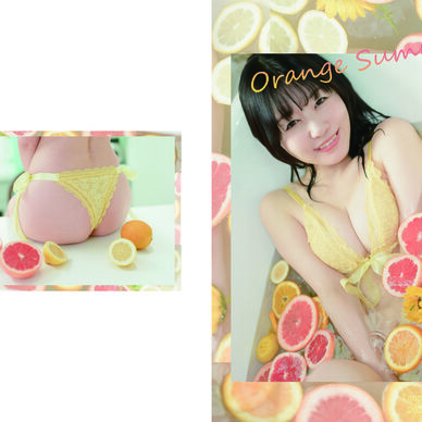 Orange Summer