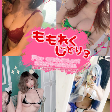 😘自撮りまとめ写真集　３😘