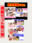 【満腹セット第2弾♡通常5000円⇒今だけ! 2980円】かれんちゃん売れ筋作品２本セット