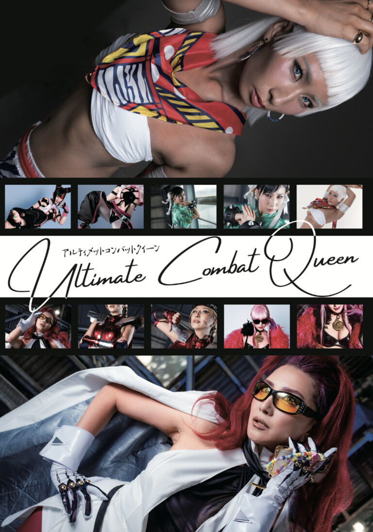 Ultimate Combat Queen