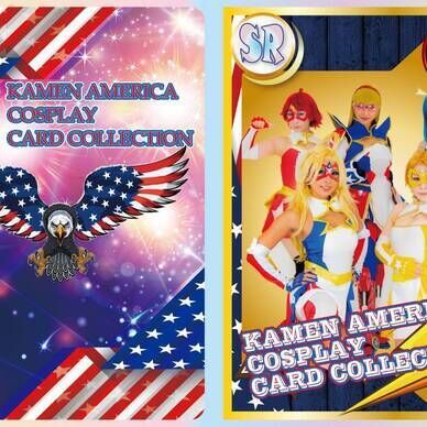 仮面アメリカカードコレクション