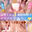 🐰🎀【るな×りのコラボ 第2弾 Ⓜ️男くん３連続射精でメロメロ完堕ち♡】🐱🦋