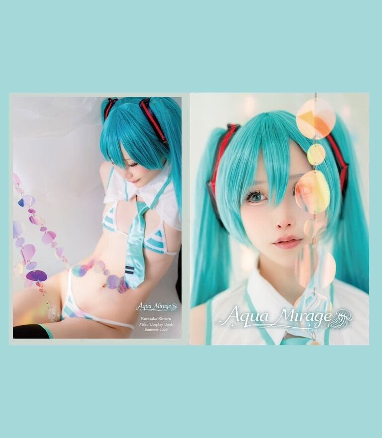 写真集「Aqua Mirage」