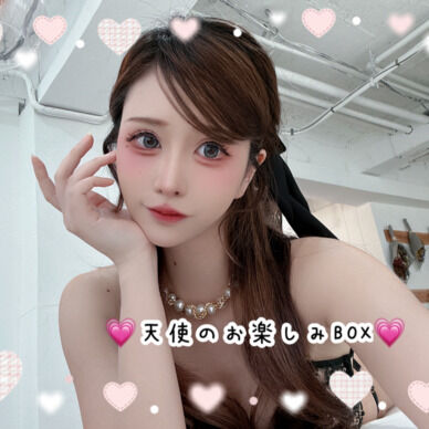 💖天使のお楽しみBOX💖