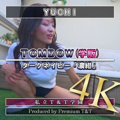 『学販』TOMBOWローカットで伸脚【YUCHI】
