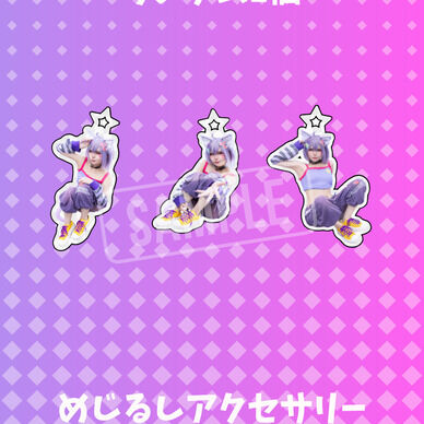 コミケ108 ホロライブ猫又おかゆ ランダムめじるしアクセサリー