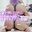 ギャンブル中毒負け猫ひまりの商品