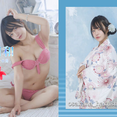 c108 夏の水着本