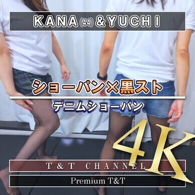 【黒スト】デニムショーパンでスクワット【KANA&YUCHI】