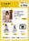 いちはすのファンティアの商品