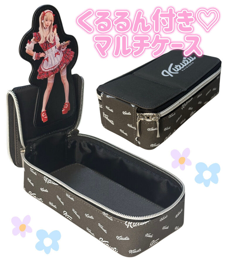 くるるん付き♡マルチケース