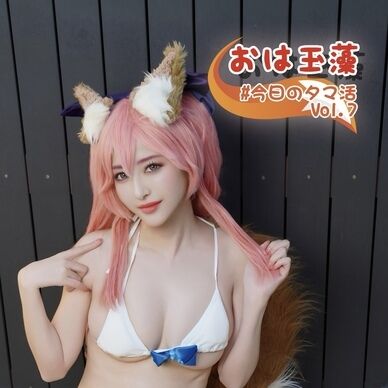 おは玉藻 Vol.7(直筆サイン入り)