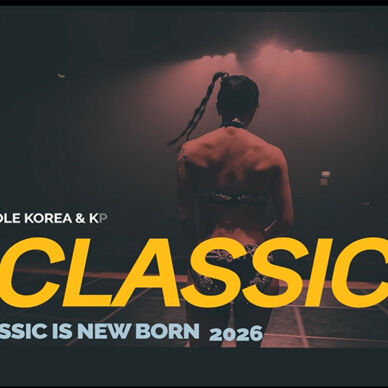 【k-classic 2026】韓国大会オフショット込み編集動画(超高画質・プロ撮影)