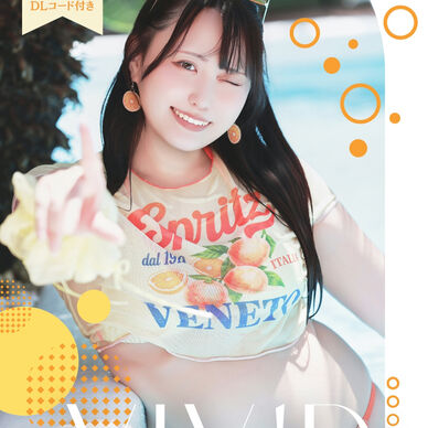 (DLコード付き写真集)VIV!D