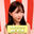 【🔻限定公開中🔻 超美乳Gカップ人妻インフルエンサー大降臨✨✨ あまりの美しさにスタッフが大暴走し《ハメちゃいました》😍😍 レスで欲求不満な美人妻が背徳感にまみれて一心不乱にイキまくる超特別シークレット回🌃✨】(1時間32分)