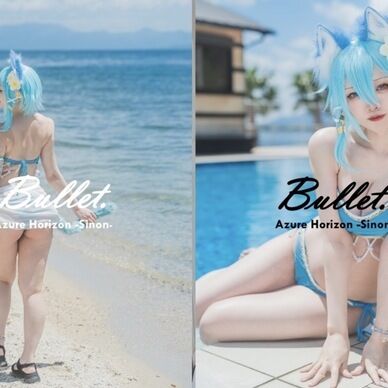  [写真集]Bullet. Azure Horizon Sinon