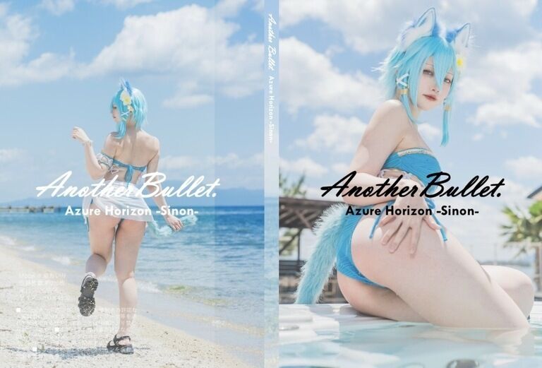 [DL写真集] Another Bullet. Azure Horizon Sinon