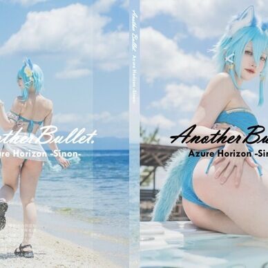 [DL写真集] Another Bullet. Azure Horizon Sinon