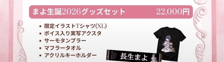 Nさん専用