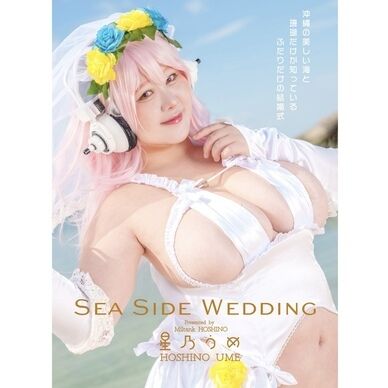 そに子💍ウェディング✨