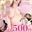 🉐1回500円🉐【全てロング動画🎀】全裸オナニー🔞超豪華❤️全てが動画でハズレなし🎁✨