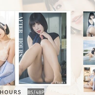 AFTER HOURS