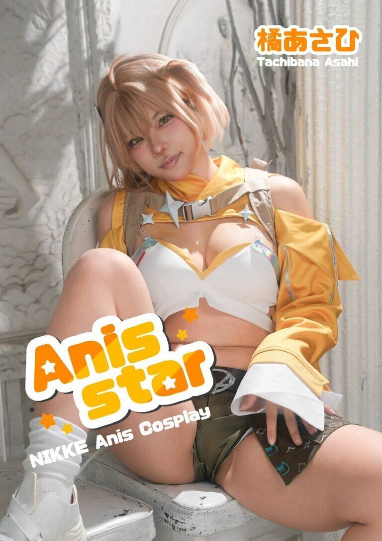 【新刊】Anis star