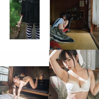 『ひとりじめ。』/『役目を終えた人間標本。』】2冊セット
