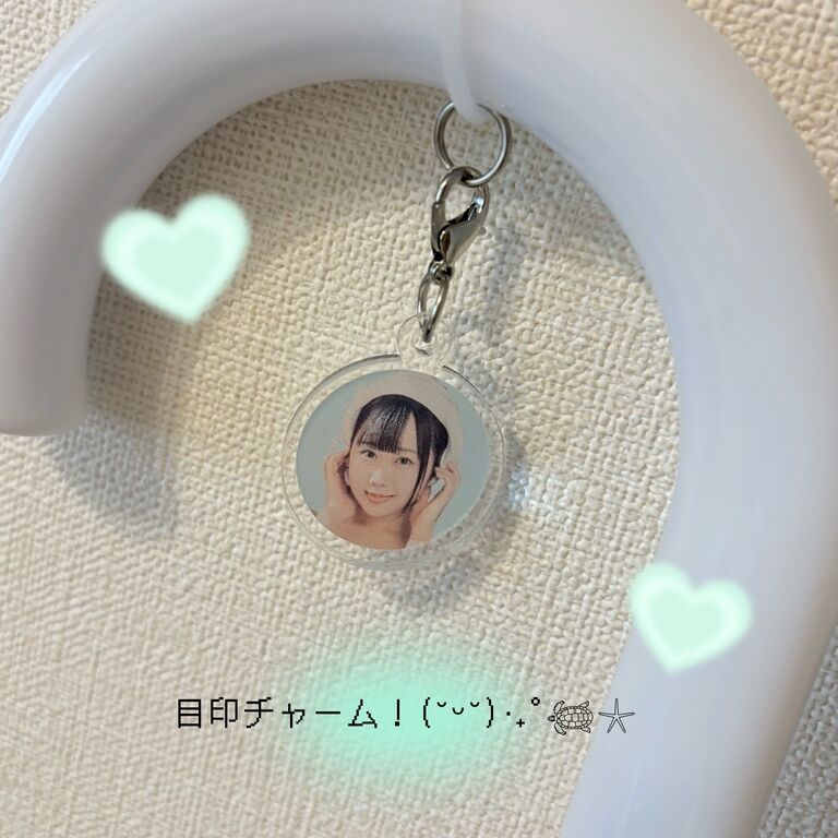 みゆゆ♨️目印チャーム
