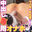 【📢24時間限定‼️】お好きに中出ししてください/// 美デカ尻におチンポ奥までズボズボSEX💕【九条める】